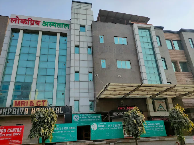 Lokpriya Hospital